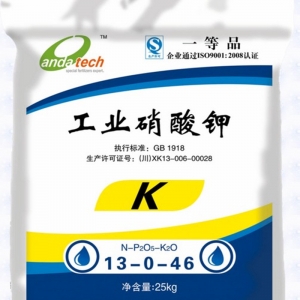 kno3 nitrate de potassium engrais potassique