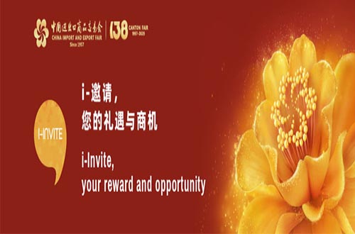 Bienvenue à la 138e Foire d'import-export de Chine